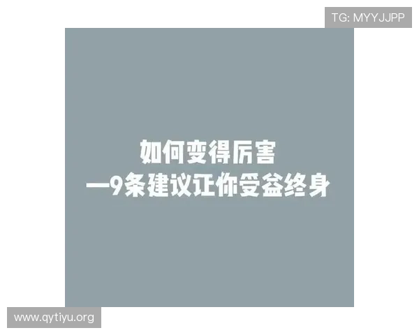 如何避免违反竞猜规矩导致的处罚措施确保玩家权益不受损失的实用建议 如何避免违反竞猜规矩导致的处罚措施确保玩家权益不受损失的实用建议