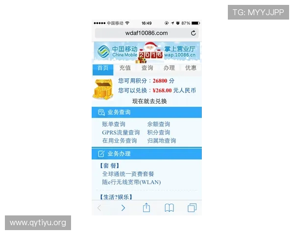 欧博国际登录平台安全可靠,保障玩家账号信息安全与资金安全的详细指南 欧博国际登录平台安全可靠,保障玩家账号信息安全与资金安全的详细指南