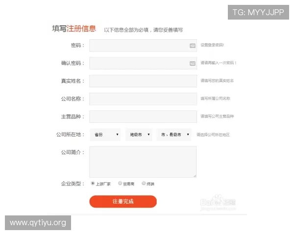 满冠开户下载官网详细流程,帮助新手快速注册账号的完整步骤 满冠开户下载官网详细流程,帮助新手快速注册账号的完整步骤