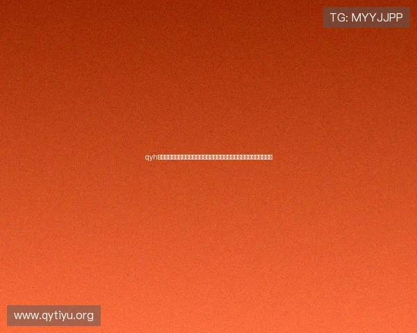 qyh球友会官网会员专属福利盘点，独家优惠、赛事优先观看权等多重权益介绍