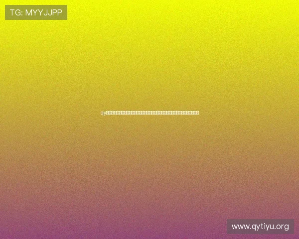 qy球友会·千亿球友会打造全民足球文化推广平台促进足球运动普及与全民健身目标实现 qy球友会·千亿球友会打造全民足球文化推广平台促进足球运动普及与全民健身目标实现