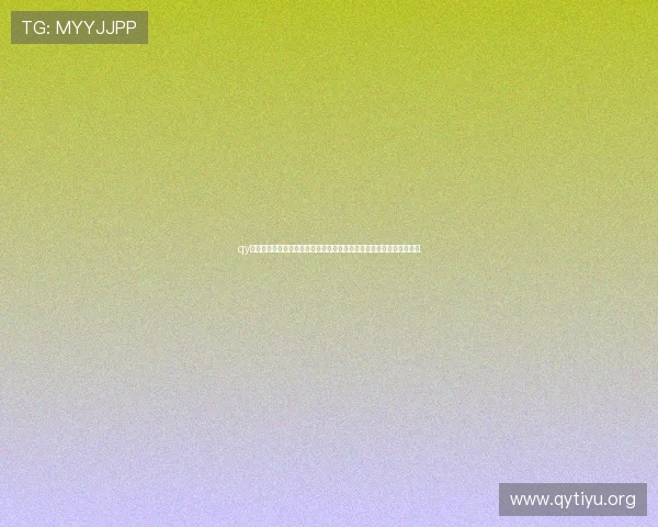 qy球友会千亿球友会助力足球爱好者实现线上线下的全面交流与资源共享 qy球友会千亿球友会助力足球爱好者实现线上线下的全面交流与资源共享